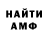 МЕФ кристаллы menttol