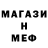 Амфетамин Premium Martin Rehak