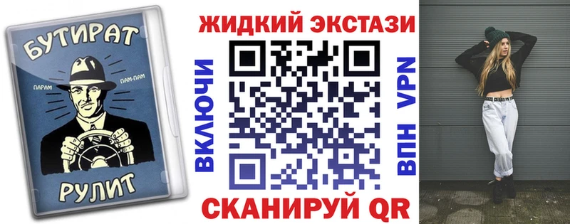 Купить Кизляр Бутират BDO