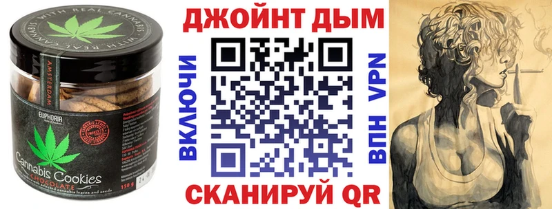 Купить где  Кизляр  Canna-Cookies марихуана 
