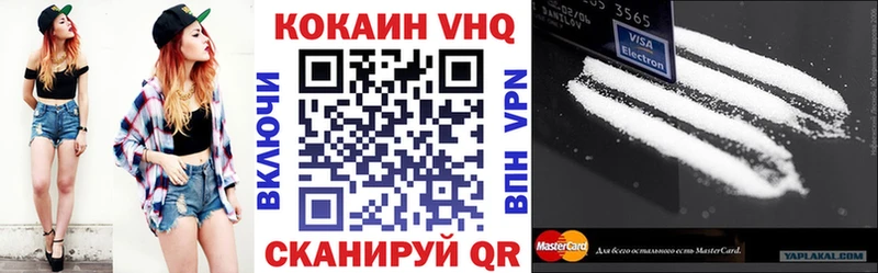 Купить закладки Кизляр КОКАИН 99%