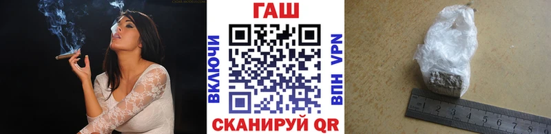 ГАШ индика сатива  Купить закладки  Кизляр 