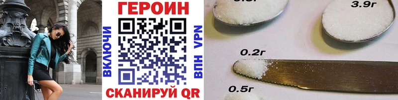 Купить где  Кизляр  ГЕРОИН гречка 