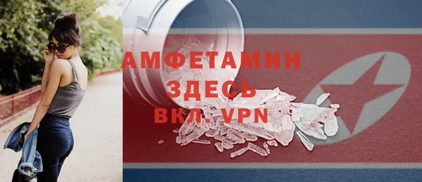 бошки Каменка