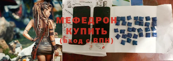 ГАЛЛЮЦИНОГЕННЫЕ ГРИБЫ Зеленокумск