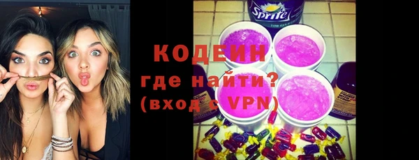 COCAINE Каменск-Шахтинский