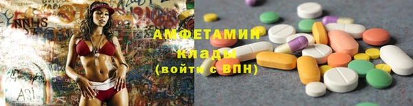 ГАЛЛЮЦИНОГЕННЫЕ ГРИБЫ Зеленокумск