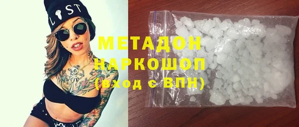 метамфетамин Инта