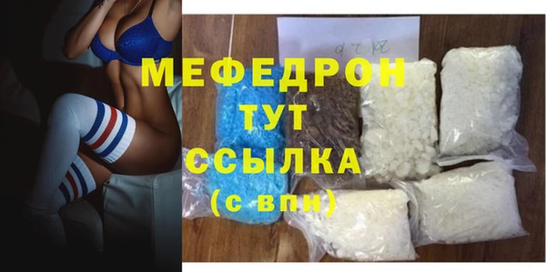 винт Инсар