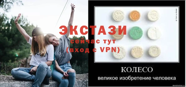 гидропоника Зеленодольск