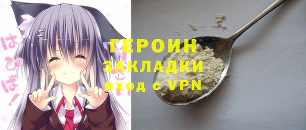 ГАЛЛЮЦИНОГЕННЫЕ ГРИБЫ Зеленокумск
