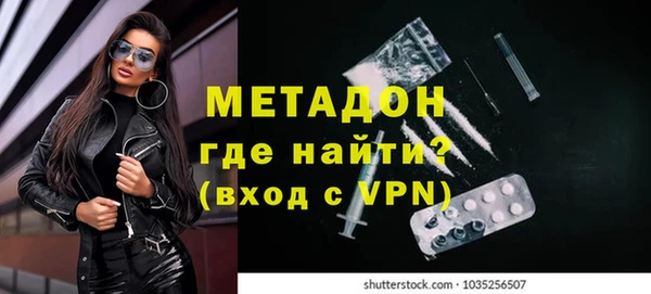 ГАЛЛЮЦИНОГЕННЫЕ ГРИБЫ Зеленокумск