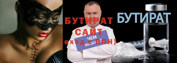 метамфетамин Инта