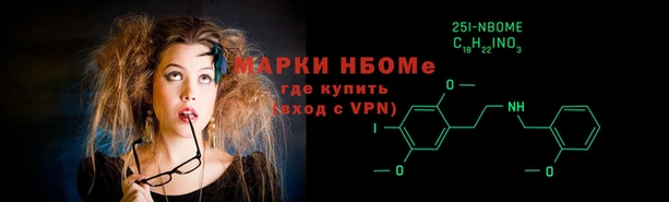 метамфетамин Инта
