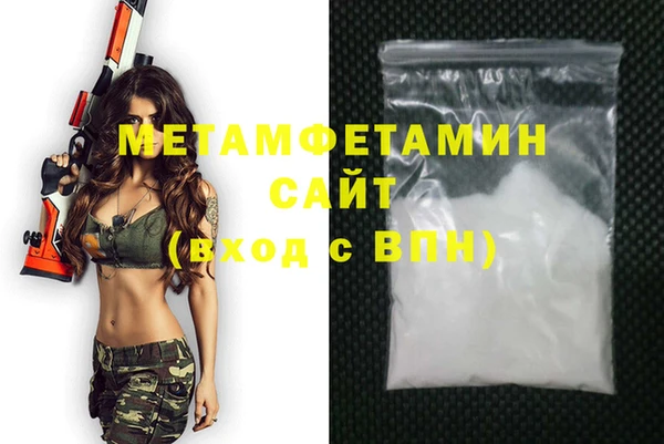 кокаин премиум Каменногорск