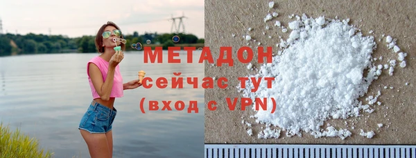 кокаин премиум Каменногорск