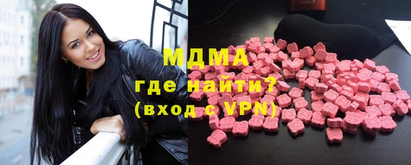 ГАЛЛЮЦИНОГЕННЫЕ ГРИБЫ Зеленокумск