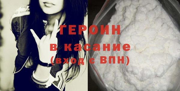 метамфетамин Инта