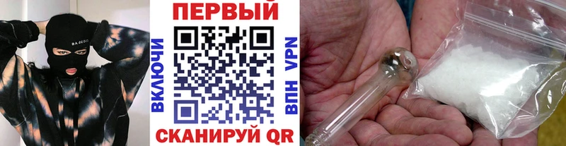 Купить где  Кизляр  Первитин Methamphetamine 